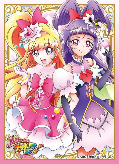 Mahou Tsukai Precure Precure Render By Ffprecurespain On Deviantart