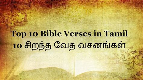 Top 10 Bible Verses In Tamil Youtube