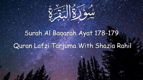 Surah Al Baqarah Ayat 178 179 Quran Lafzi Tarjuma With Shazia Rahil