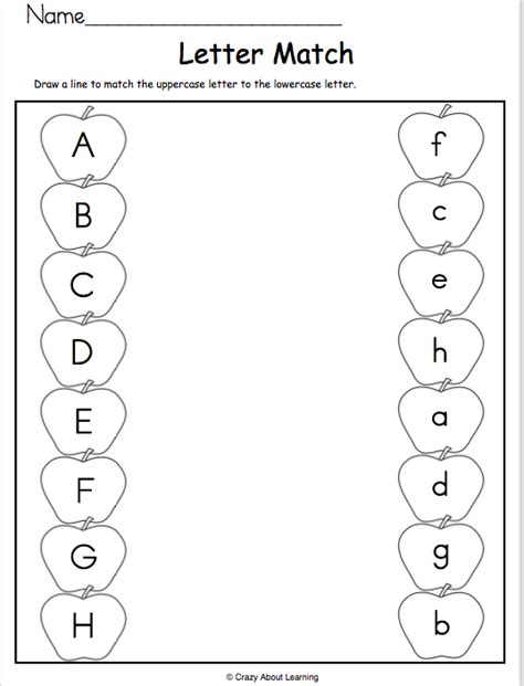 Free Printable Alphabet Matching Sheets