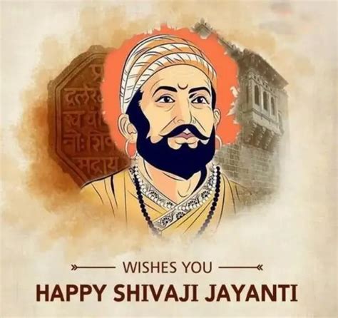 शिवाजी महाराज जयंतीच्या शुभेच्छा 2023 Shivaji Maharaj Jayanti Wishes