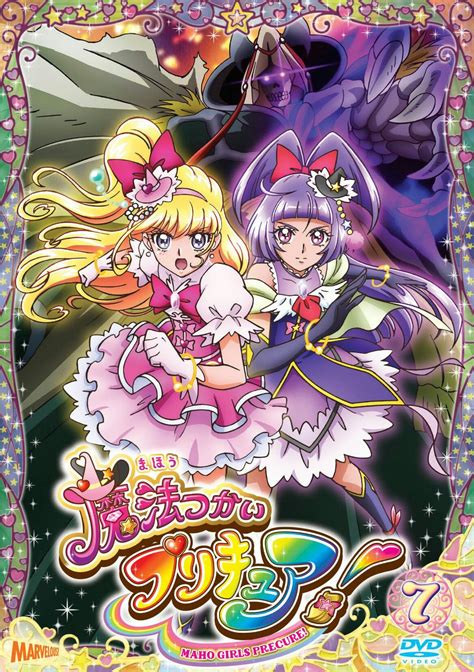 Mahou Tsukai Precure Precure Render By Ffprecurespain On Deviantart