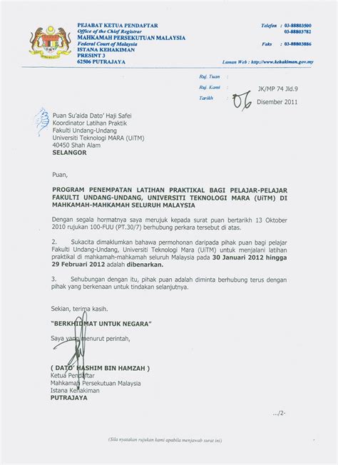 Cetak Surat Pengesahan Jawatan