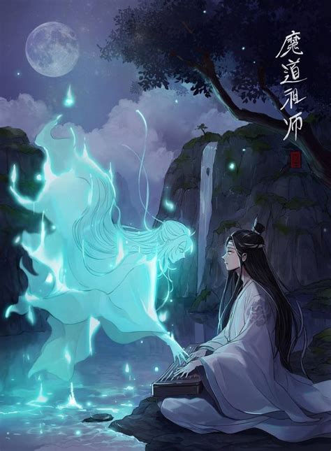 Lan Zhans Untamed Lan Zhan X Wei Wuxian Wangji Anime Art Anime