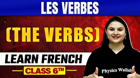 Les Verbes The Verbs FRENCH BASICS Class 6th YouTube