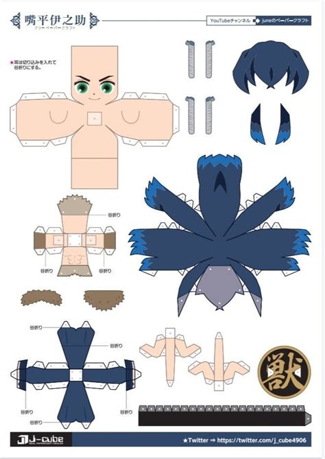 Tanjiro Kamado Papercraft Plantilla Kny Anime Paper A Vrog NBKomputer