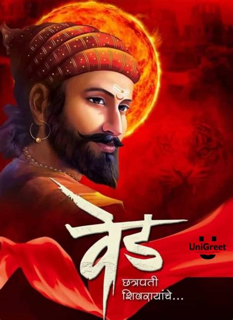 Chhatrapati Shivaji Maharaj Wallpaper Hd