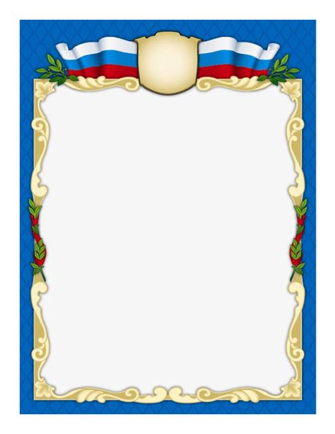 Certificate Borders Templates Clipart Best In Certificate Border