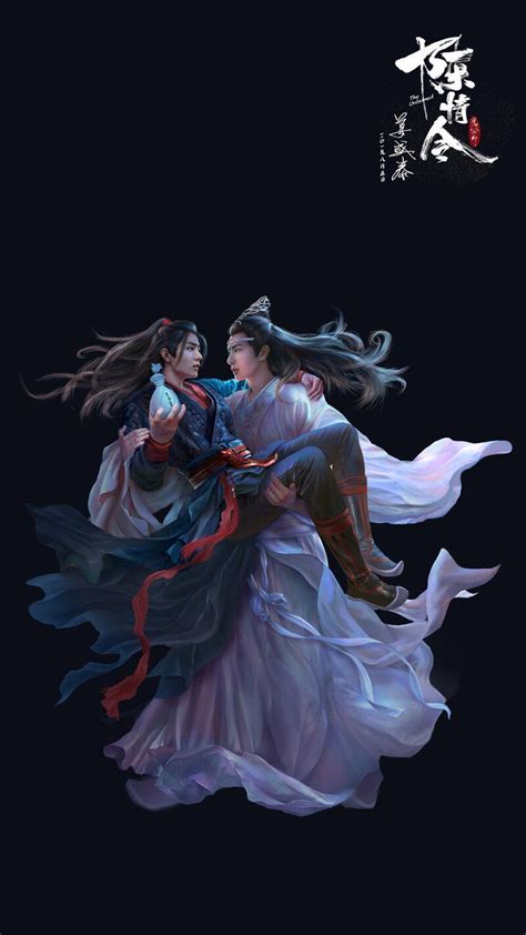 Artstation Chen Qingling The Untamed Nicholas Jiang Untamed