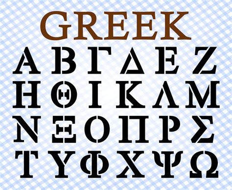 Greek Font Svg Greek Alphabet Svg Greek Ancient Alphabet Etsy