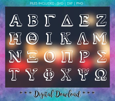 Greek Font Svg Greek Letters Svg Greek Alphabet Svg Cut Etsy Images