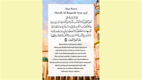 Surah Al Baqarah Ayat 255 257 Rumi Divine Protectors Ep01 Surah Al