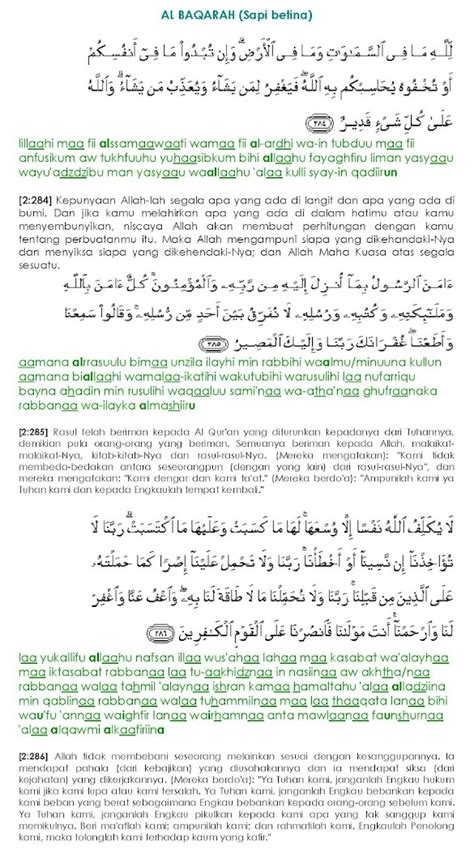 Surat Al Baqarah Ayat Terakhir Latin Meteor