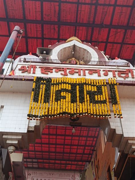 Hanuman Garhi Mandir अयोध्या में प्राचीन हनुमानगढ़ी मंदिर क्यों है