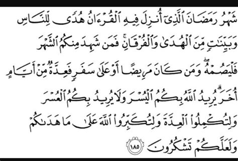 Detail Quran Surat Al Baqarah Ayat 185 Koleksi Nomer 26