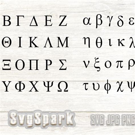 Greek Letters Font Svg Etsy Uk