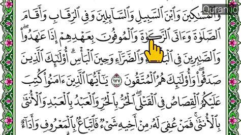 Cara Baca Al Quran Surah Al Baqarah Ayat 177 178 Kata Per Kata Dengan