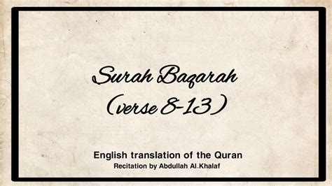 Surah Baqarah Verse 8 13 Recitation Of Surah Baqarah English Translation Of