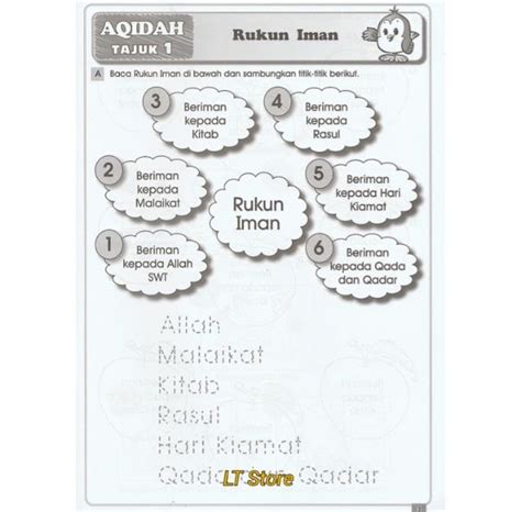 Prasekolah Worksheet Rukun Iman Rukun Iman Prasekolah Sumber