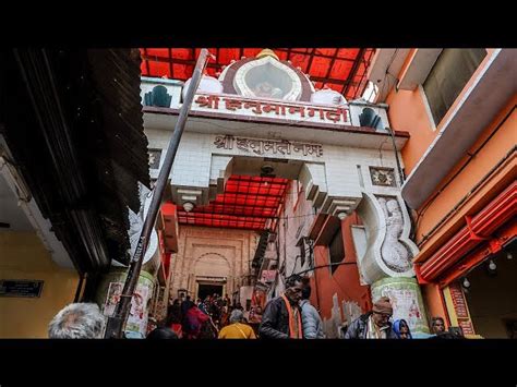 Hanuman Garhi Temple Ayodhya हनुमानगढ़ी मंदिर अयोध्या