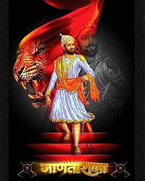 Chhatrapati Shivaji Maharaj Wallpaper Hd