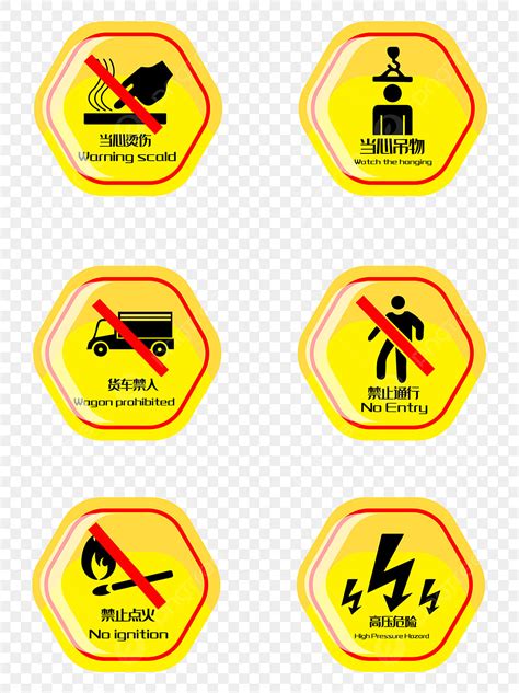 Occupational Safety Vector Art PNG Occupational Health And Safety