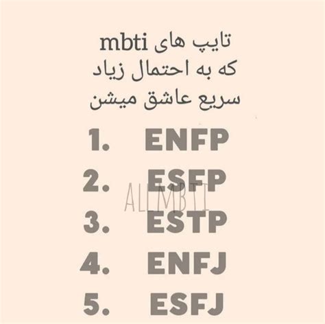 Pin By On Mbti In Mbti Mbti Character Feel Good Videos