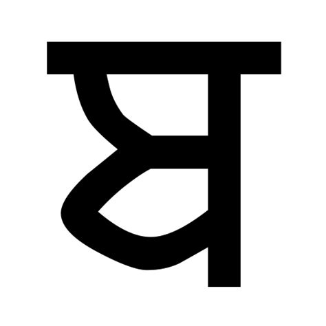 Alphabet Gurmukhi Tuition