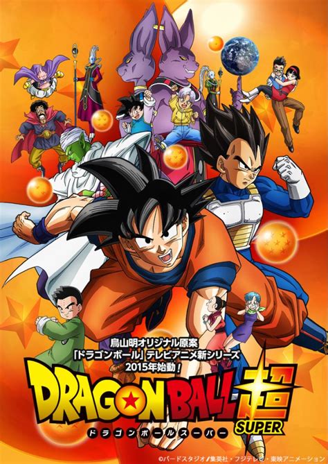 It began serialization in shueisha's shōnen manga magazine v jump in june 2015. Dragon Ball Super | Dragon Universe Wikia | Fandom powered by Wikia