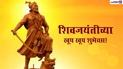 Chhatrapati Shivaji Maharaj Jayanti Images In Marathi Shiv Jayanti