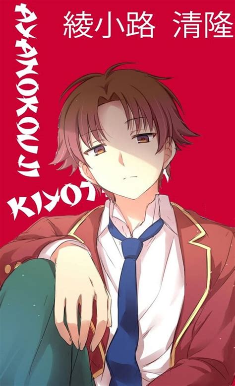 Kiyotaka Ayanokouji Anime Classroom Of The Elite Quotes Hd Phone