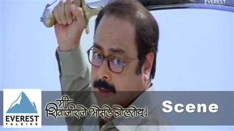 Climax Scene Me Shivajiraje Bhosale Boltoy Marathi Movie Sachin