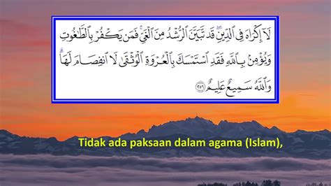 Surah Al Baqarah Ayat 255 257