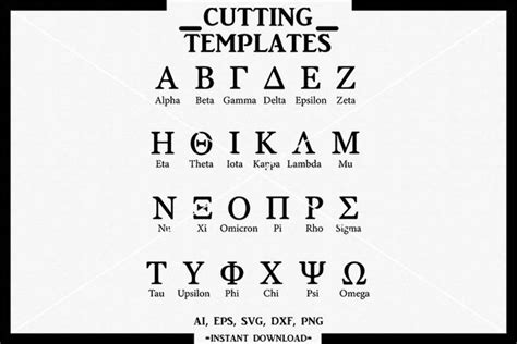 Greek Alphabet Svg Greek Letters Silhouette Cricut Cameo 1836821