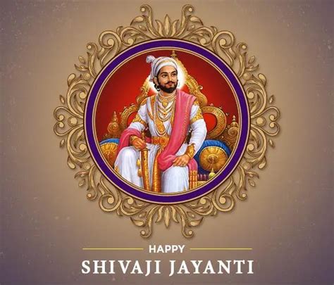 शिवाजी महाराज जयंतीच्या शुभेच्छा 2023 Shivaji Maharaj Jayanti Wishes