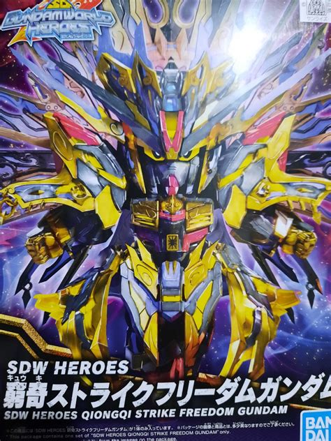 突擊自由窮奇高達模型sdw Heroes Qiongqi Strike Freedom Gundam Model Toy Sd Bandai