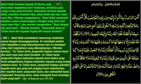 Surat Al Baqarah Latin Dan Artinya Baqarah Artinya Ayat Perkata Serta