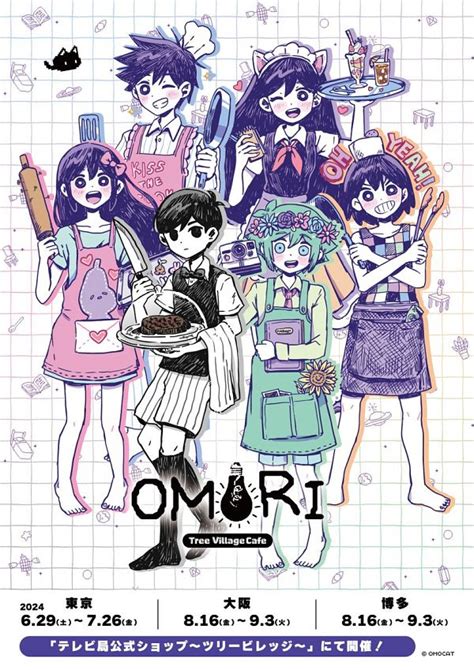 Omori Image By Omocat Zerochan Anime Image Board