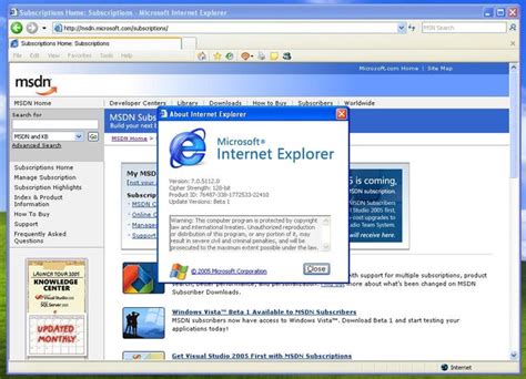 Internet Explorer 7 Download