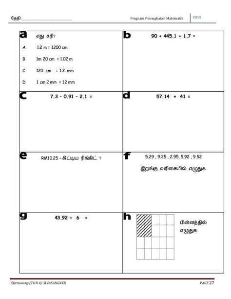 Contoh Kertas Soalan Matematik Tahun 1 Sjkt Kslasopa