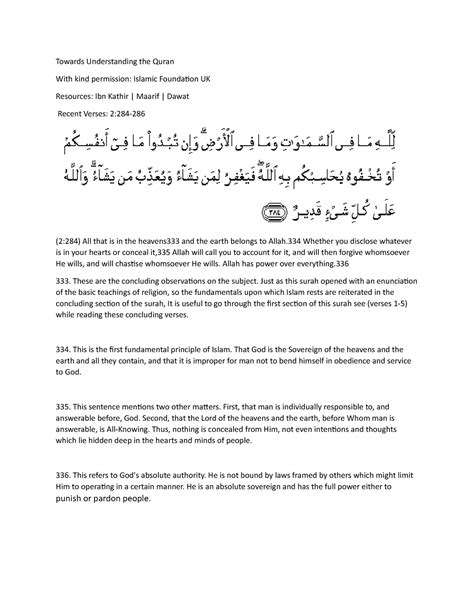 Lecture 7 Surah Baqarah 284 286 Towards Understanding The Quran