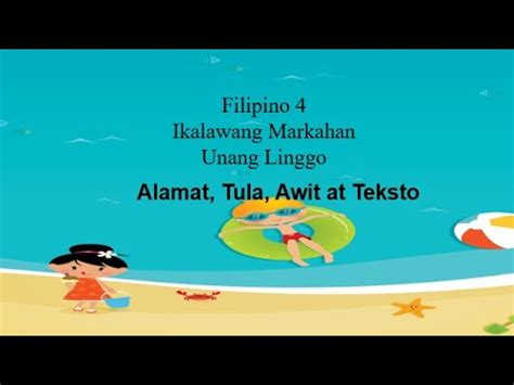 Filipino Ikalawang Markahan Unang Linggo Youtube