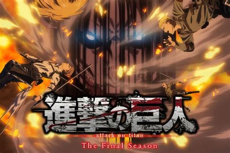 Season 4 Shingeki No Kyojin Attack On Titan The Final