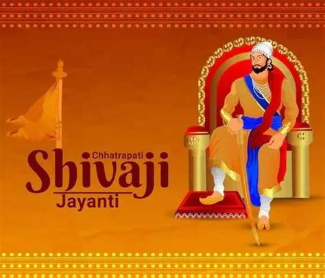 शिवाजी महाराज जयंतीच्या शुभेच्छा 2023 Shivaji Maharaj Jayanti Wishes