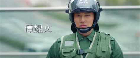 How does it feel 7. PTU Police Tactical Unit (2019) | DramaPanda