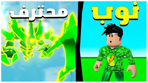 لعبت افضل ماب في لعبة Roblox Youtube