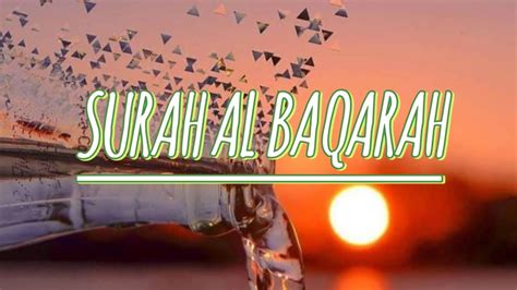 Surah Al Baqarah Ayat178 سورۃ البقرہربّ کائنات ہمارے دلوں ️ کو قرآن