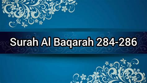 Surah Al Baqarah 284 286 Aamana Rasool Surah Baqarah Last 3 Verses