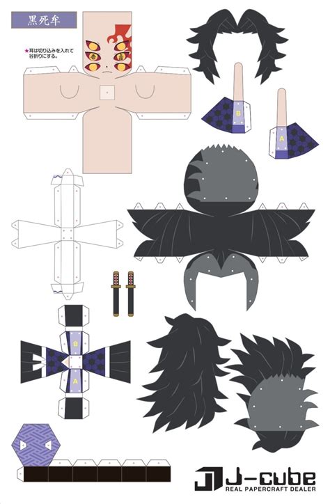 Demon Slayer Tanjiro Kamado Papercraft Paperized Crafts Anime Diys