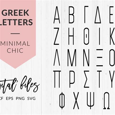 Greek Alphabet Font Svg Bundle Greek Letters Svg Fraternity Etsy